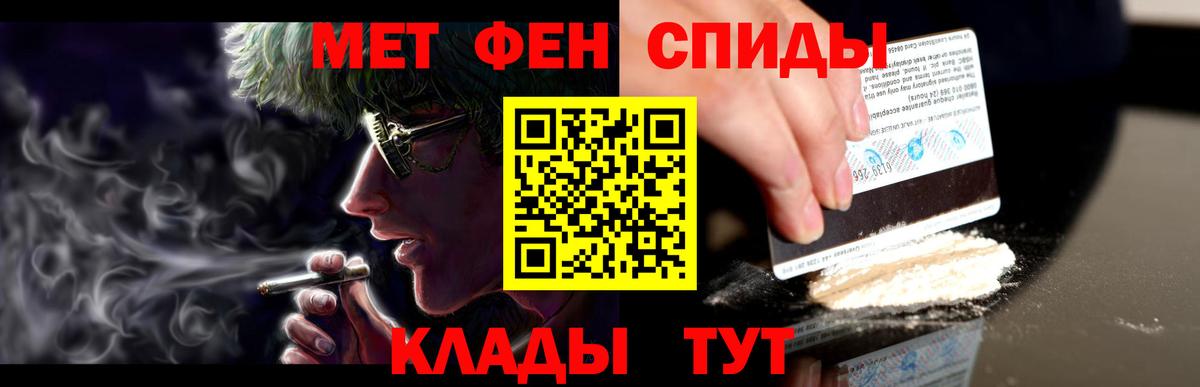 АМФЕТАМИН Premium  Вход с VPN  АМФЕТАМИН  Удомля 