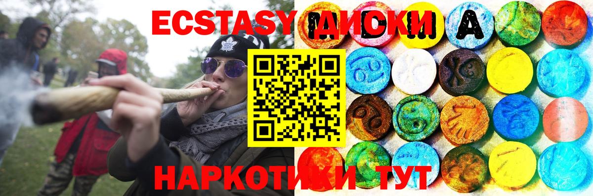 Удомля  Экстази  продажа наркотиков  ЭКСТАЗИ louis Vuitton  Экстази 280 MDMA  Вход с VPN 