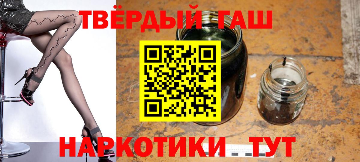 ГАШ ice o lator Удомля