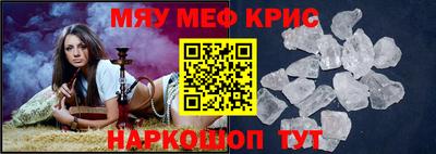 MDMA Premium VHQ Будённовск