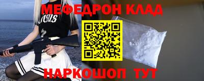 прущая мука Бугуруслан