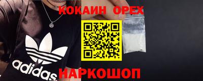 MDMA Premium VHQ Будённовск
