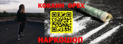 прущая мука Бугуруслан