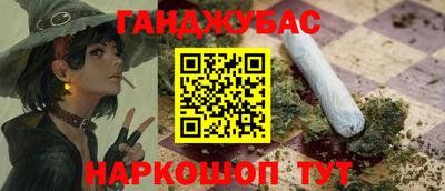 прущая мука Бугуруслан