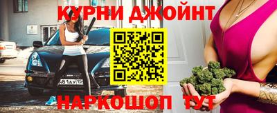 прущая мука Бугуруслан