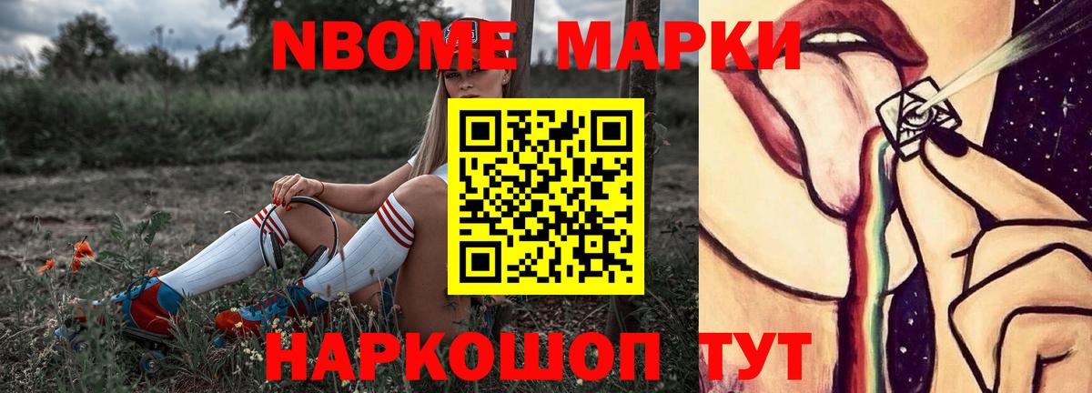 LSD-25 экстази кислота  Вход с VPN  Удомля 