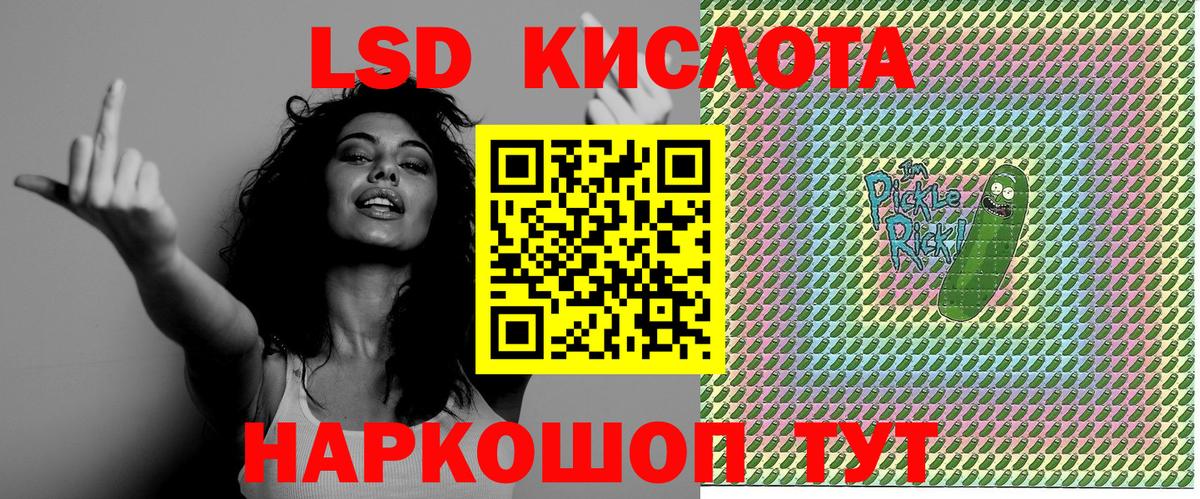 Удомля  Марки NBOMe  Марки NBOMe 1,5мг  Вход с VPN  Марки NBOMe 1,5мг 