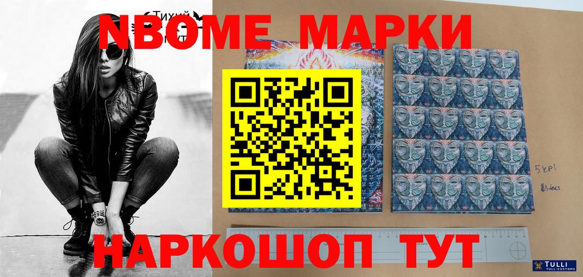 ГАШИШ  Удомля  МДМА  Кокаин  Вход с VPN  Купить наркотики  Меф МЯУ МЯУ кристаллы  Каннабис  APVP СОЛЬ   Экстази 